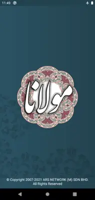 مولانا - مولوی، رومی android App screenshot 13