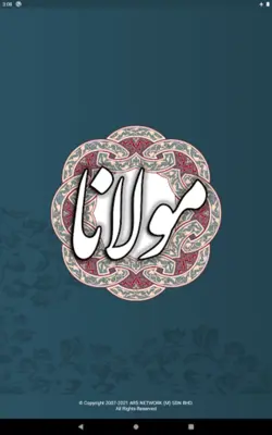 مولانا - مولوی، رومی android App screenshot 6